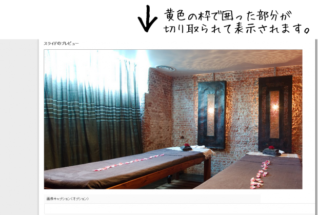 イメージの追加 編集 ‹ 繁盛サロンデザインNo3 — WordPress (2)