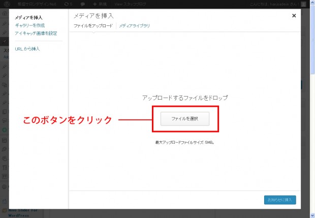スタッフブログ2