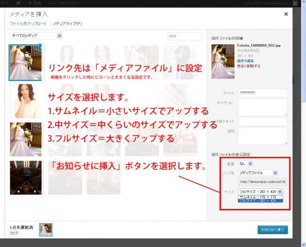 スタッフブログ5