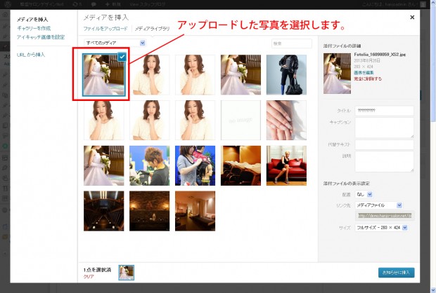 スタッフブログ4